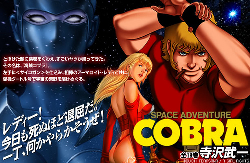 Cobra: The Space Pirate filmatiseras av Alexandre Aja