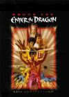 Enter the Dragon, Warner Home Video