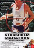 Stockholm marathon, Sveriges Television (SVT)