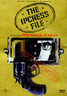 The Ipcress File, Produktionsbolag saknas