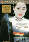 Farewell My Concubine - Ba wang bie ji, Buena Vista Home Video (BVHV)