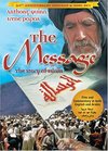 Mohammed, Messenger of God - The Message, Anchor Bay Entertainment
