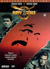 Navy SEALS, Produktionsbolag saknas