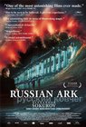 Russian Ark, Artificial Eye