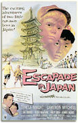 Escapade in Japan, United International Pictures (UIP)