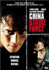 China Strike Force - Lei ting zhan jing