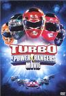 Turbo: A Power Rangers Movie