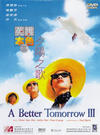 A Better Tomorrow III - Yinghung bunsik III