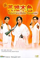 Sun ying hong boon sik