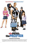 The Pacifier, Buena Vista Pictures
