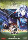 Seikai no monshô