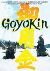 Goyokin, Toho Company Ltd