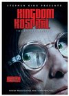 Kingdom Hospital