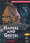 Hansel and Gretel, Media Home Entertainment