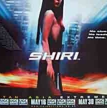 Shiri - terrorns ansikte