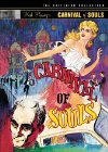 Carnival of Souls, Image Entertainment
