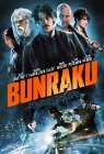 Bunraku, Noble Entertainment