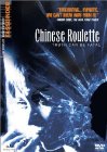 Chinesisches Roulette, Sandrew Film & Teater AB