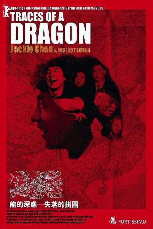Traces of a Dragon: Jackie Chan & His Lost Family, Jackie & Willie Productions