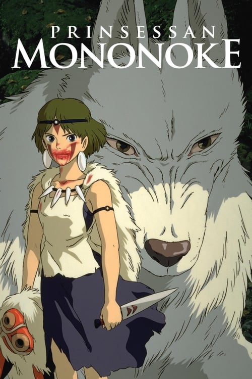 Prinsessan Mononoke, Studio Ghibli