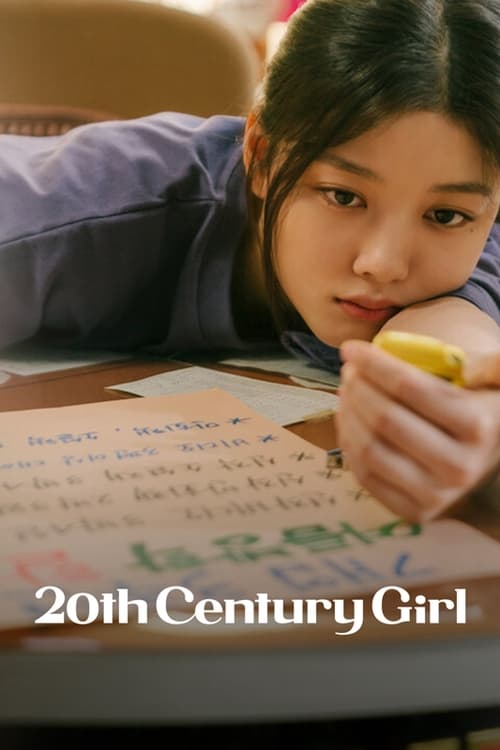 20th Century Girl, Yong Film
